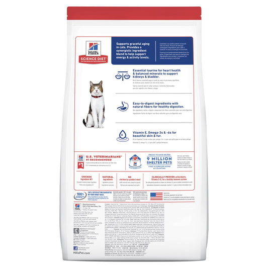 Hill's Science Diet Adult 7+ Senior Dry Cat Food