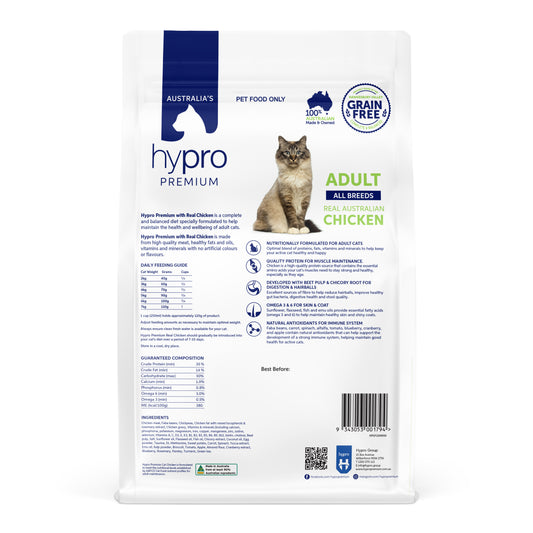 Hypro Premium Adult Grain Free All Breeds Dry Cat Food Chicken