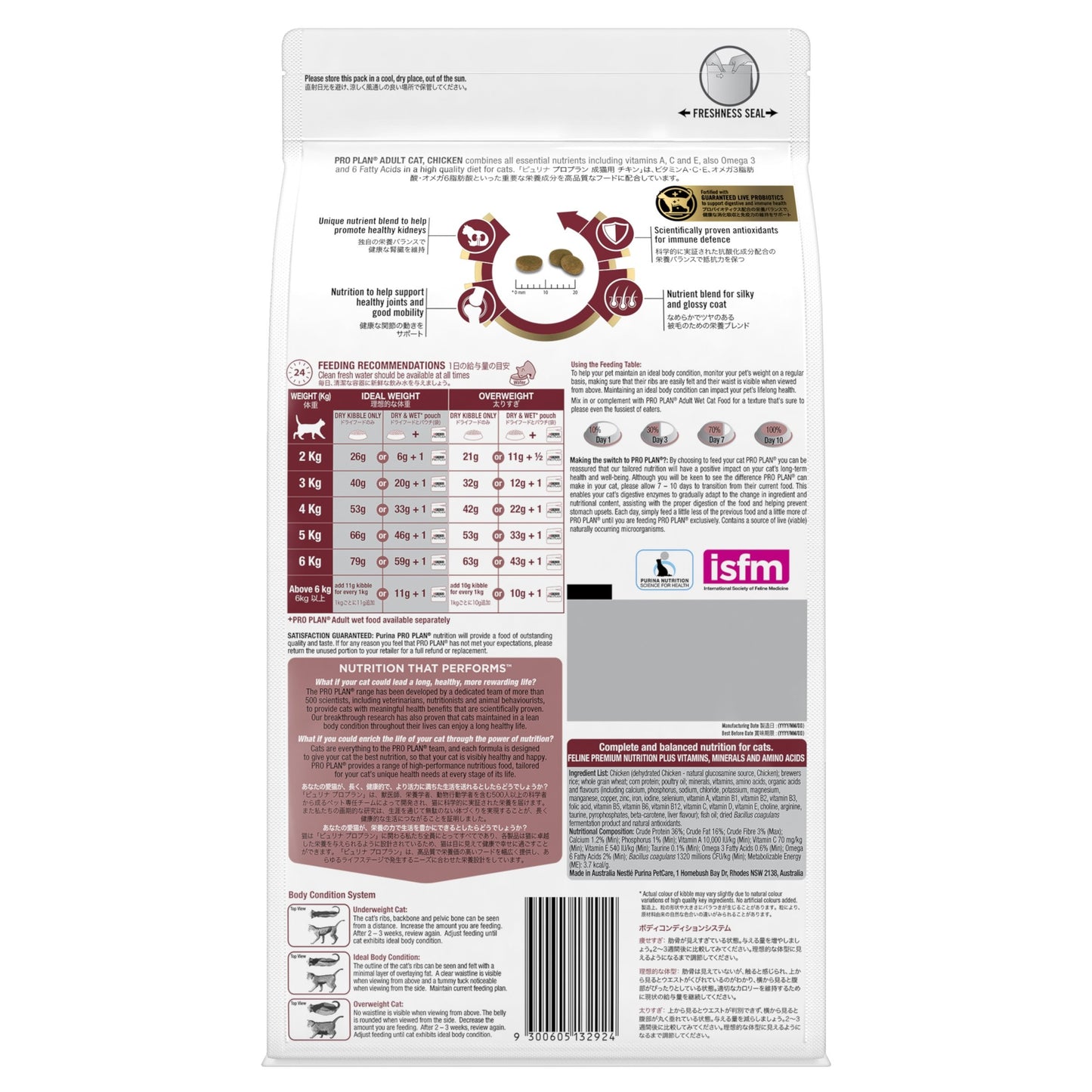 Pro Plan Adult - Chicken Formula