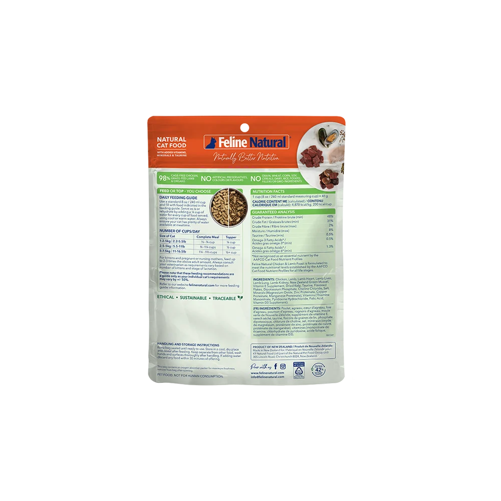Feline Natural Grain-Free Freeze-Dried Chicken & Lamb Cat Food