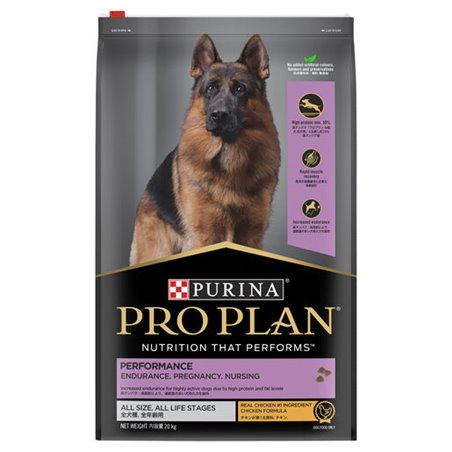 Pro Plan Adult Performance Chicken Dry Dog Food