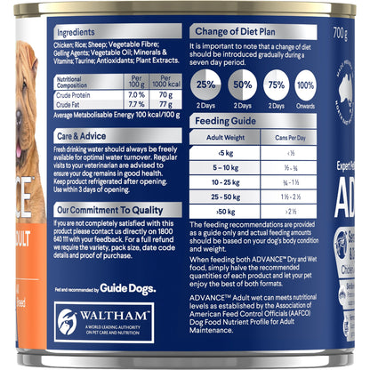 ADVANCE Sensitive Skin & Digestion Wet Dog Food Chicken with Rice