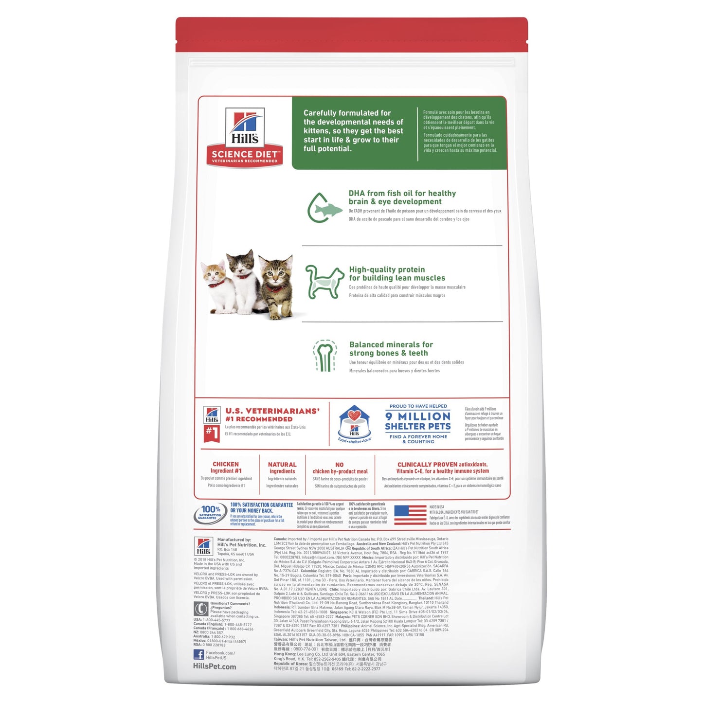 Hill's Science Diet Kitten Dry Cat Food