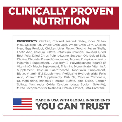 Hill's Science Diet Perfect Digestion Adult Dry Cat Food