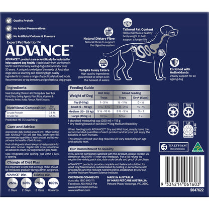 ADVANCE Wet Healthy Ageing Dog Food Chicken with Rice 100g x 12