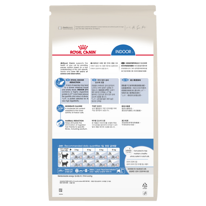 Royal Canin Indoor Cat Dry Food Bag