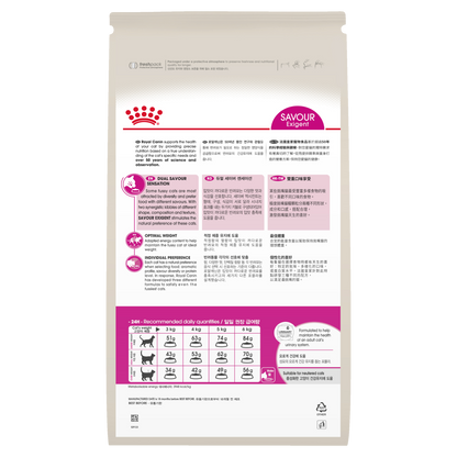 Royal Canin Savour Exigent Cat Dry Food Bag