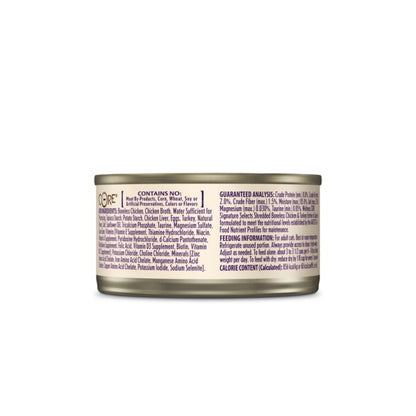 Wellness Core Signature Selects for Cats Shredded Boneless Chicken & Turkey Entree in Sauce