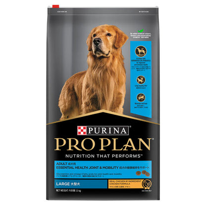 Pro Plan Adult Large Breed Chicken Dry Dog Food