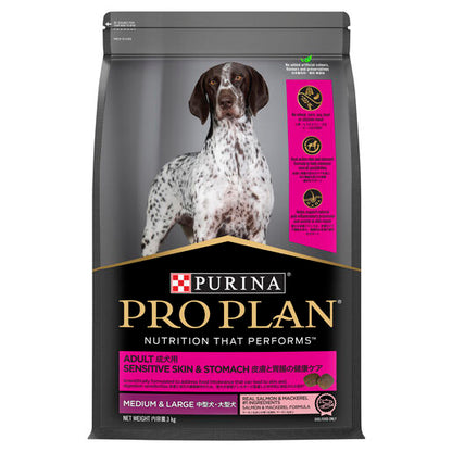 Pro Plan Adult Sensitive Skin & Stomach Medium & Large Breed Dry Dog Food