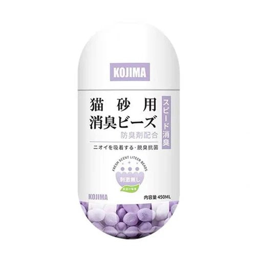 Kojima Berry Deodorising Beads 450mL