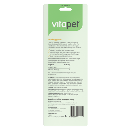 Vitapet Chicken Wrapped Minibone Chews (7pk)