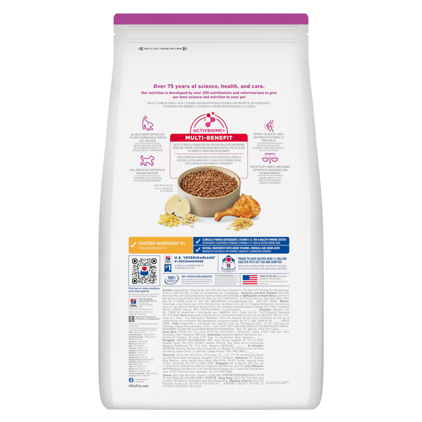 Hill's Science Diet Adult 11+ Small & Mini Chicken, Brown Rice & Barley Recipe Dry Dog Food
