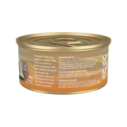 Trilogy Adult Farm Raised Chicken in Bone Broth Wet Cat Food