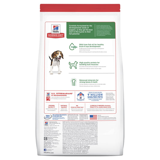 Hill's Science Diet Puppy Chicken & Brown Rice Dry Dog Food