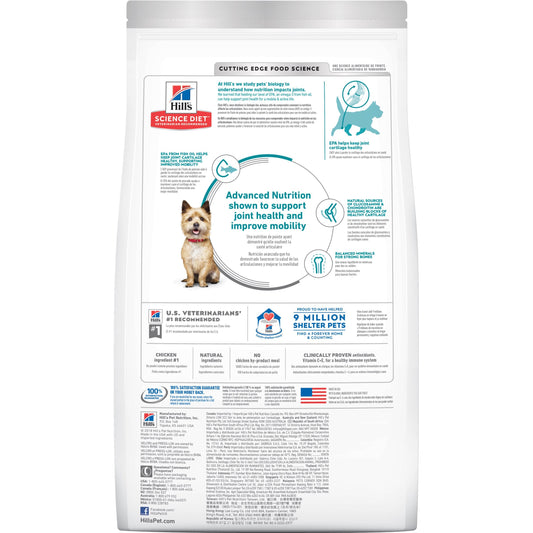 Hill's Science Diet Adult Healthy Mobility Small Bites Chicken Meal, Brown Rice & Barley Recipe Dry Dog Food