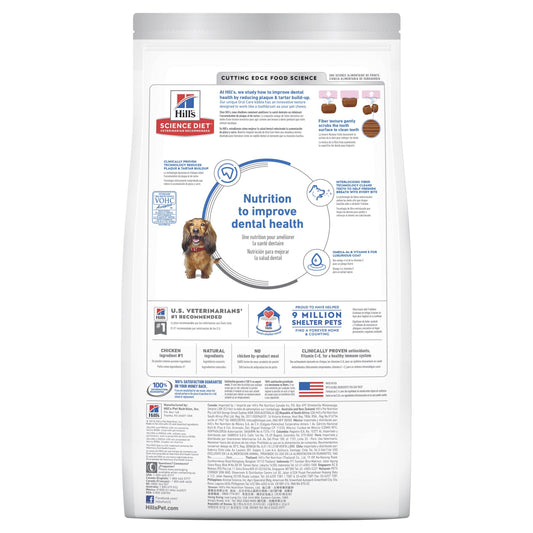 Hill's Science Diet Adult Oral Care Chicken, Rice & Barley Recipe Dry Dog Food