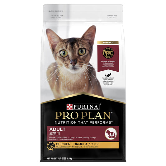 Pro Plan Adult - Chicken Formula