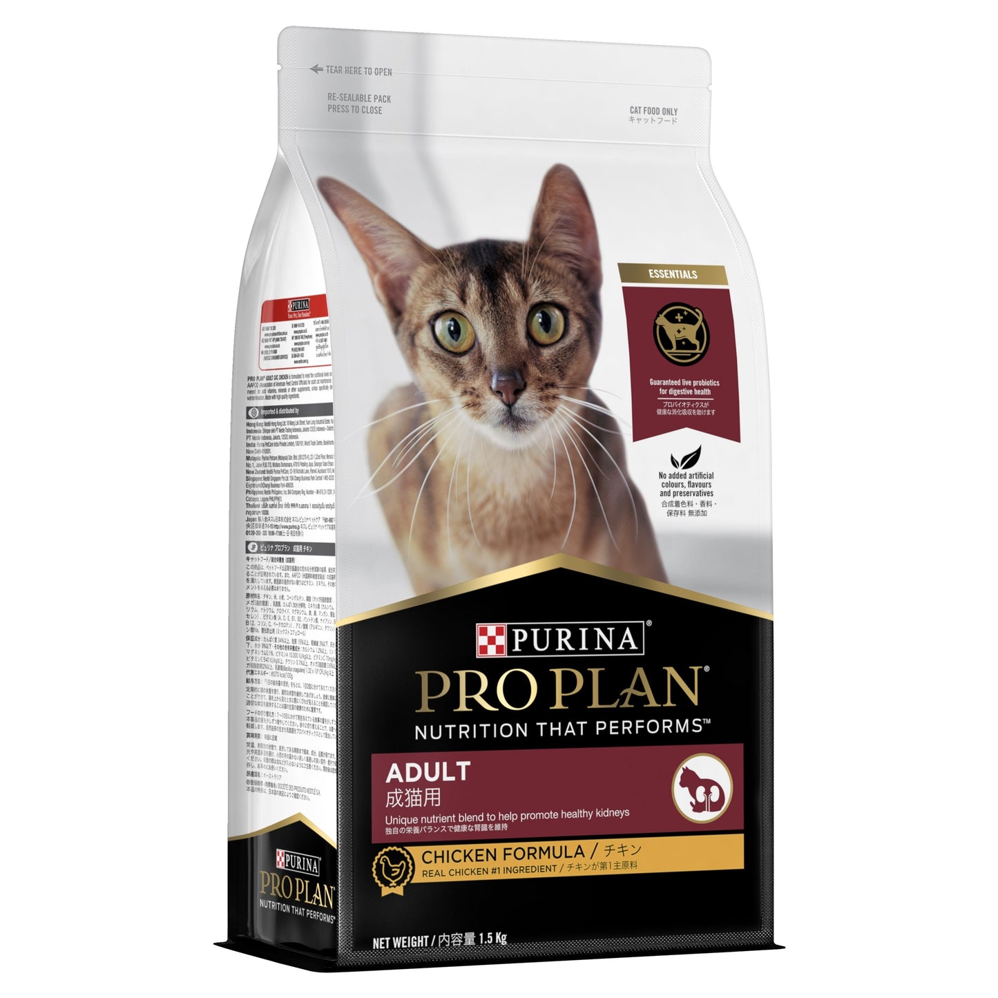Pro Plan Adult - Chicken Formula
