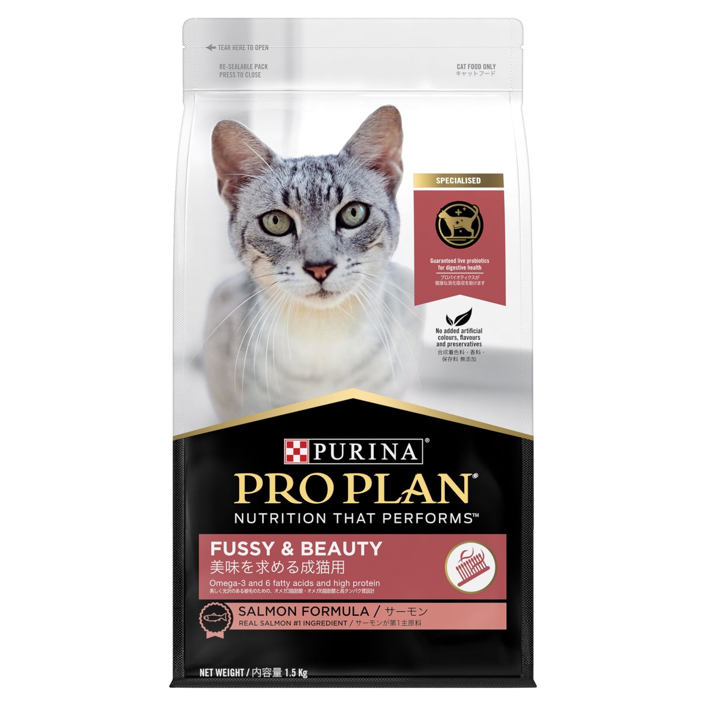 Pro Plan Adult Feline Fussy & Beauty - Salmon Formula