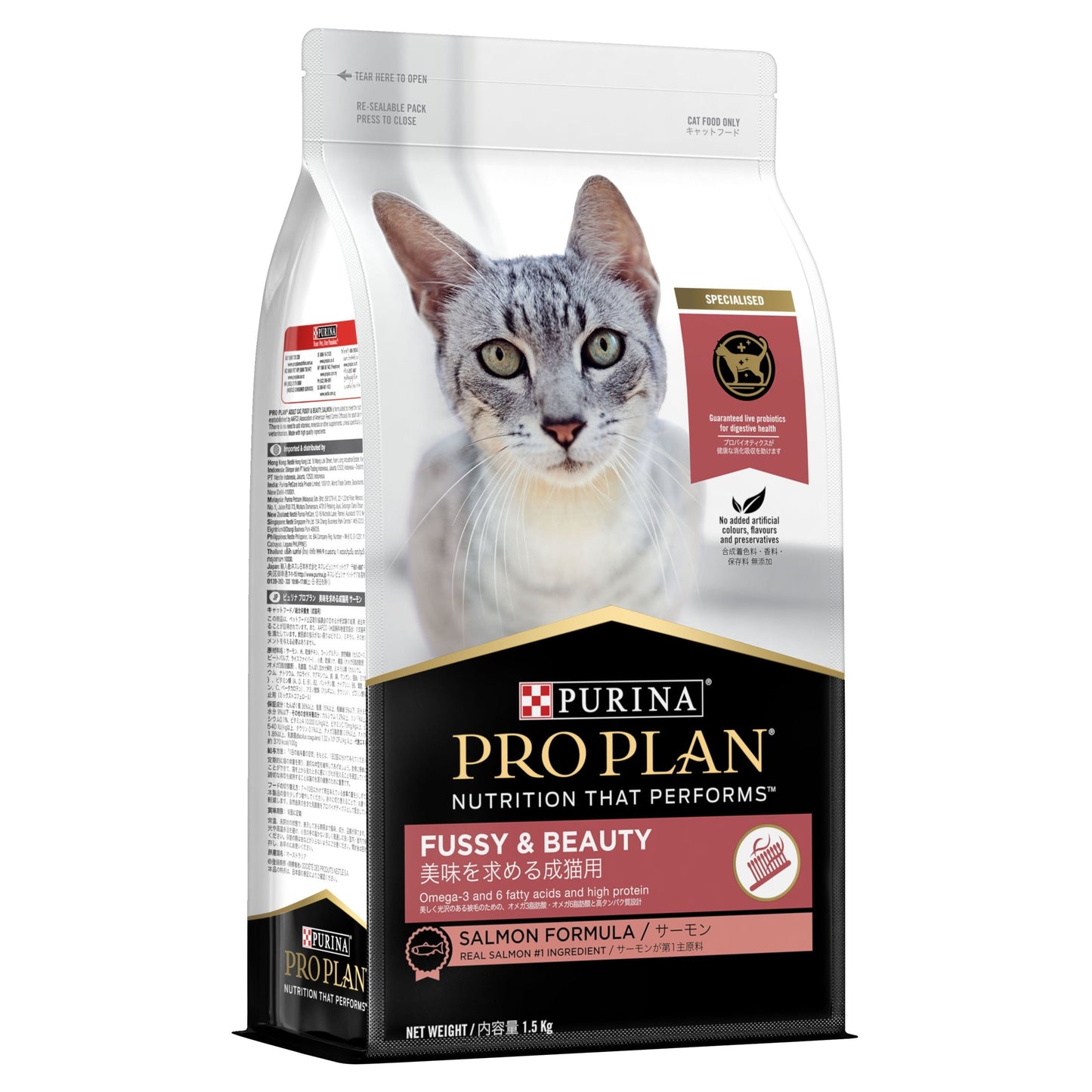 Pro Plan Adult Feline Fussy & Beauty - Salmon Formula