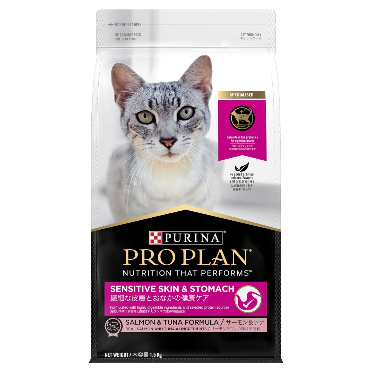 Pro Plan Adult Feline Sensitive Skin & Stomach - Salmon & Tuna Formula