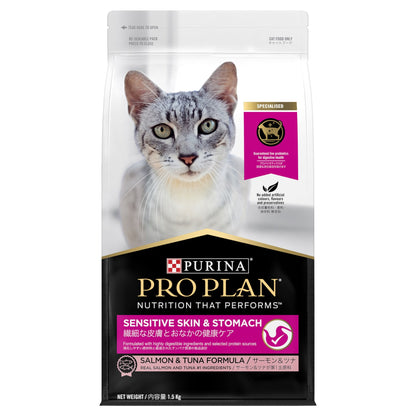 Pro Plan Adult Feline Sensitive Skin & Stomach - Salmon & Tuna Formula