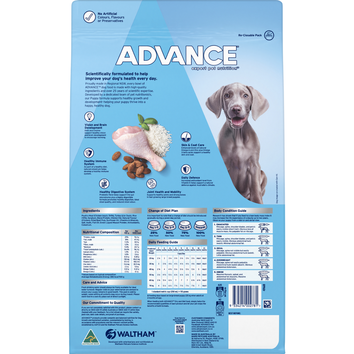 Advance Puppy Large Breed Chicken with Rice Dry Dog Food